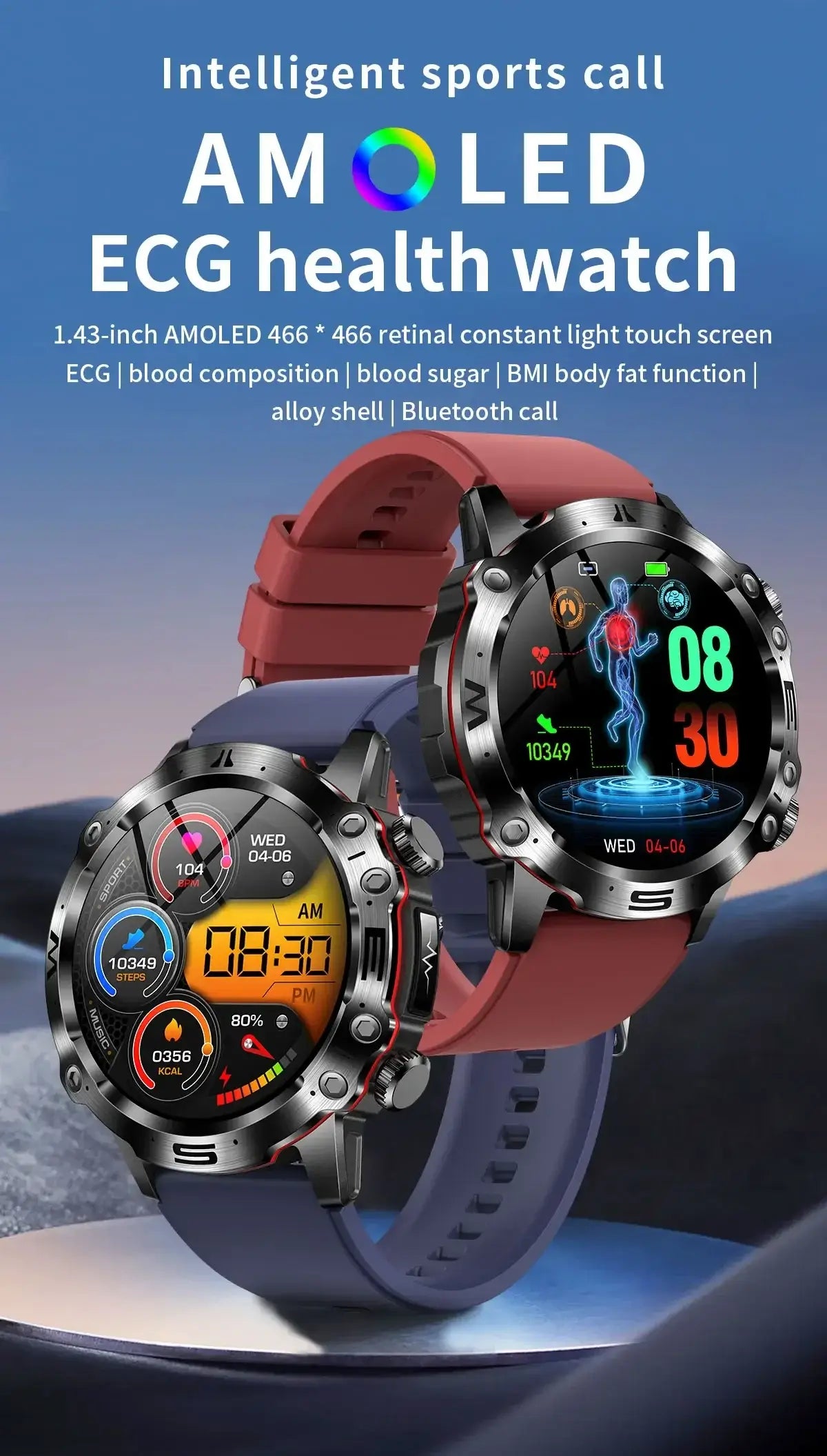 smart sports watch